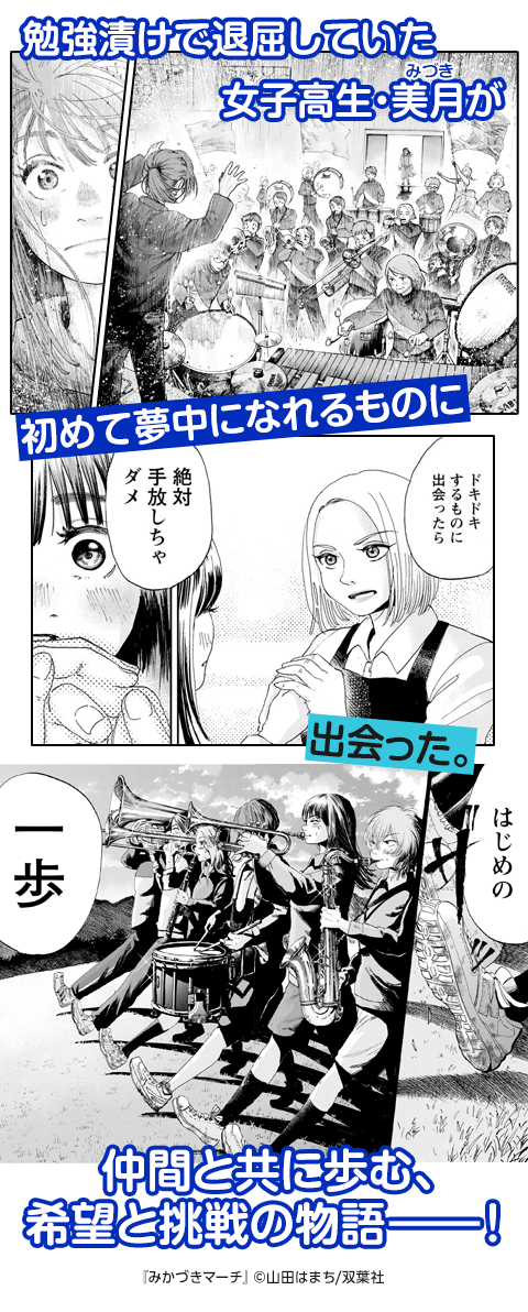 コマサム