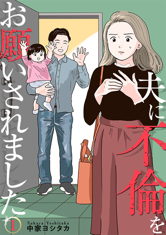 書影特装版