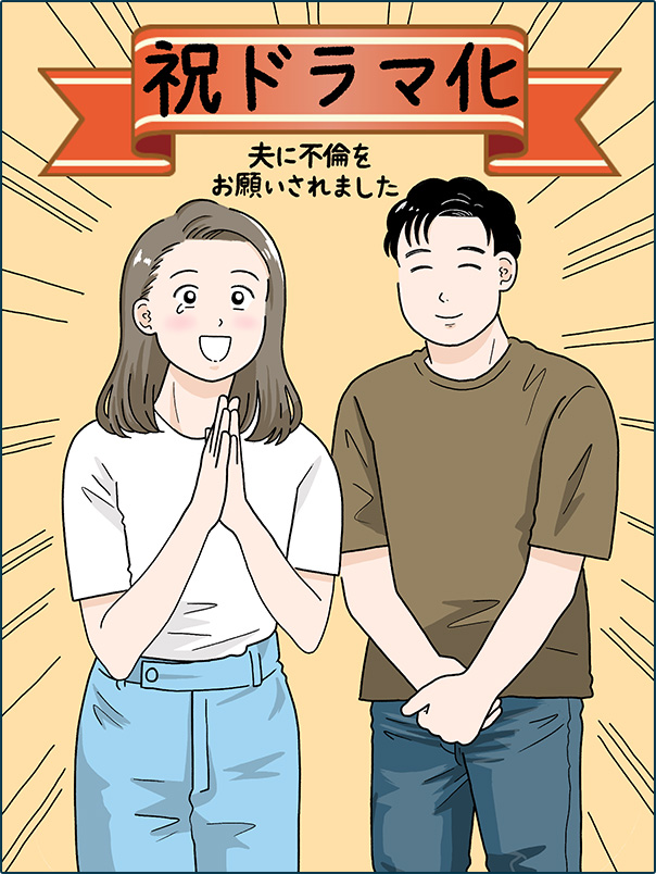 お祝いイラスト