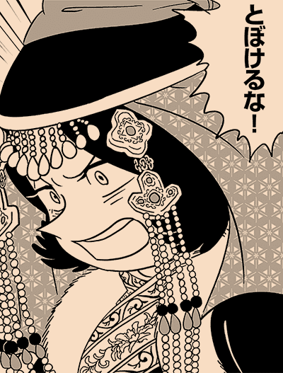 コマ画像?v=1091