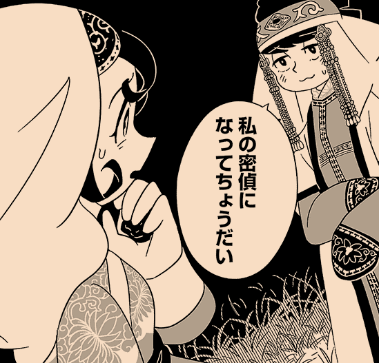 コマ画像?v=1091