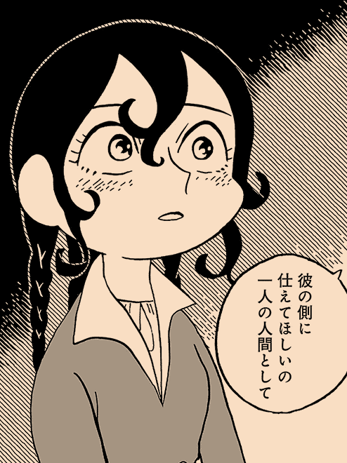 コマ画像?v=1091