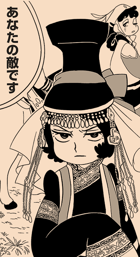 コマ画像?v=1091