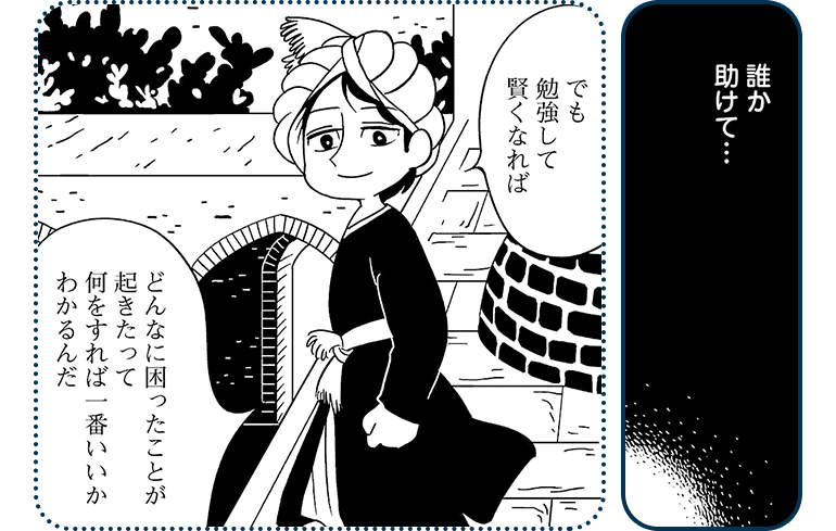 コマ画像