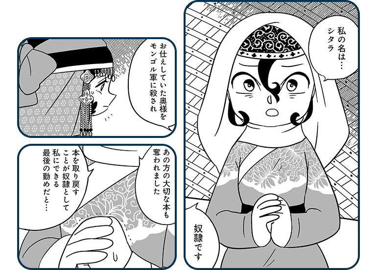 コマ画像
