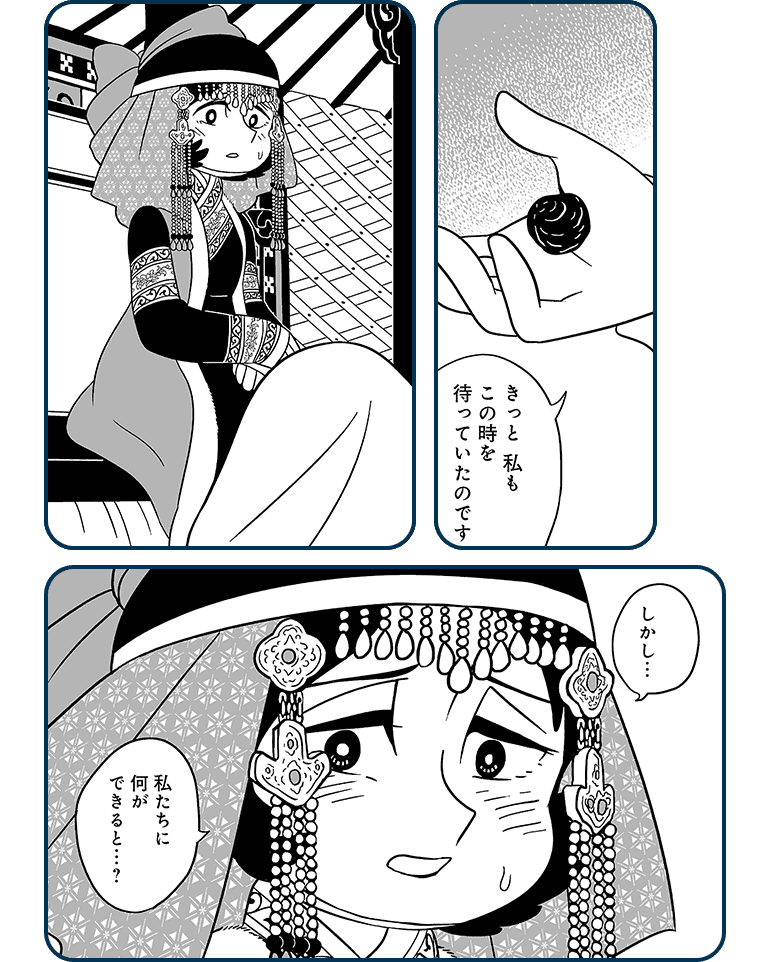 コマ画像