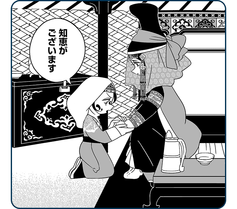 コマ画像