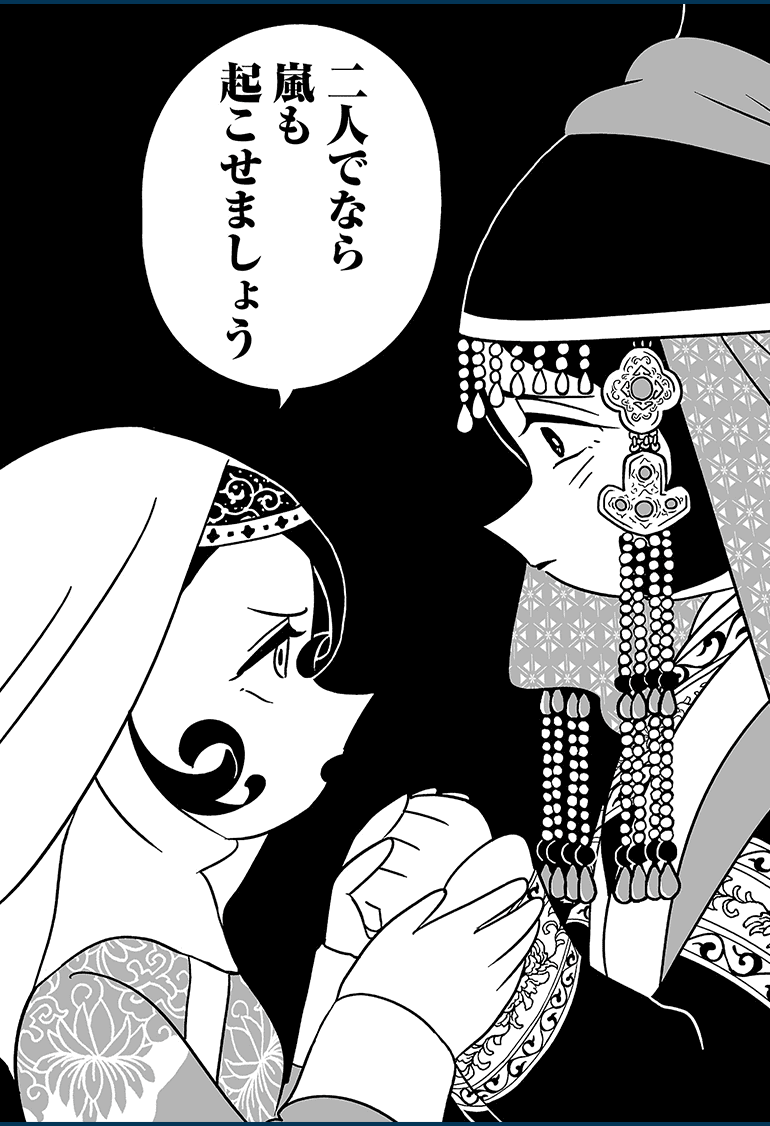 コマ画像