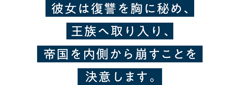 ただひとつ——“知恵”。