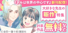 神きゅん新刊まつり