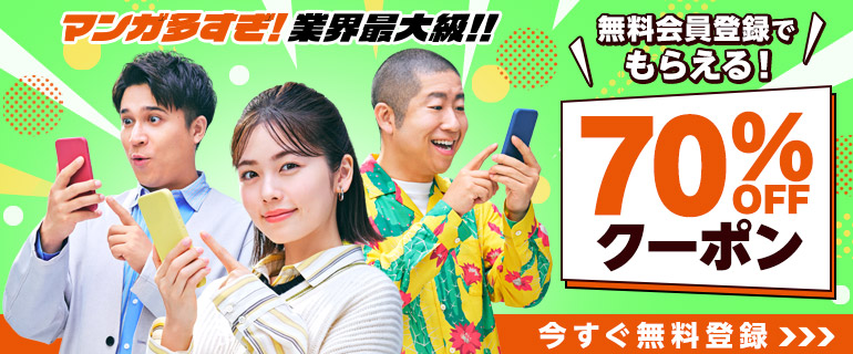 シーモアデビューキャンペーン