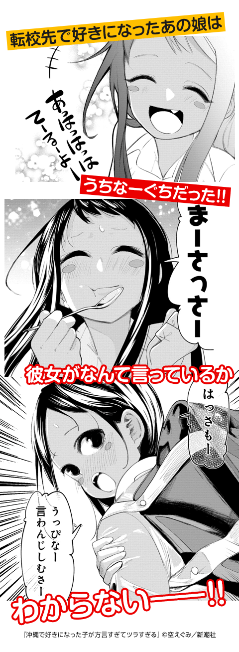 コマサム
