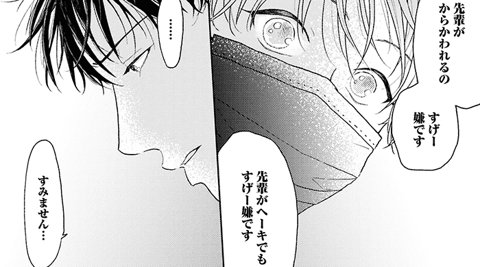 コマサム