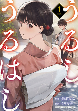 書影