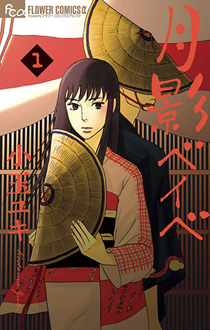 書影
