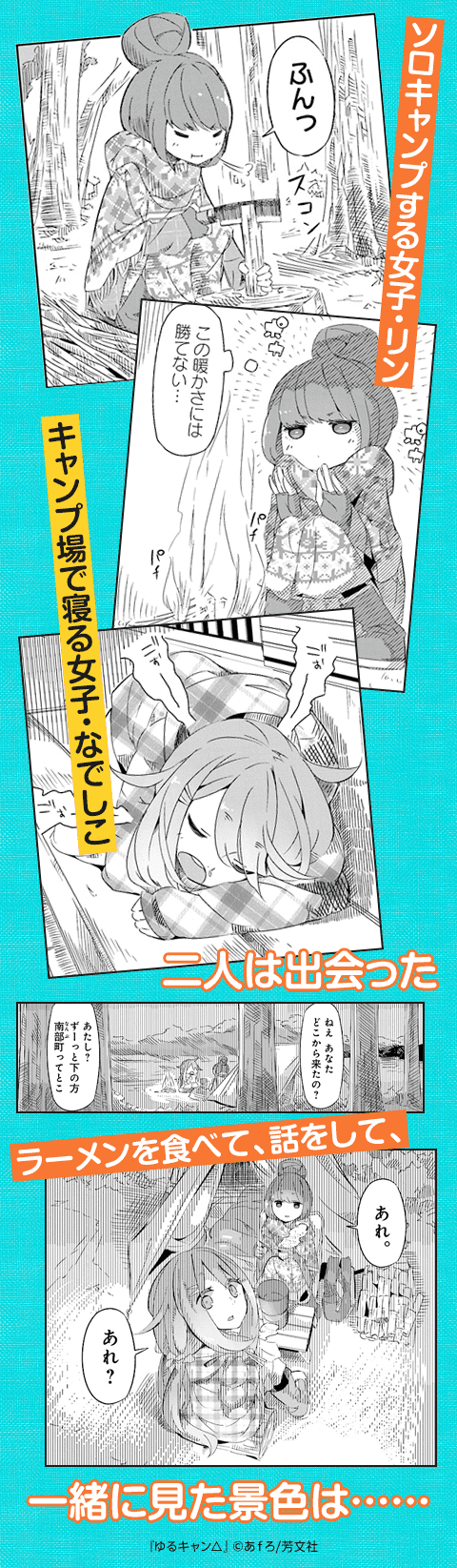 コマサム