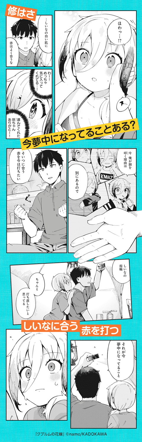 コマサム
