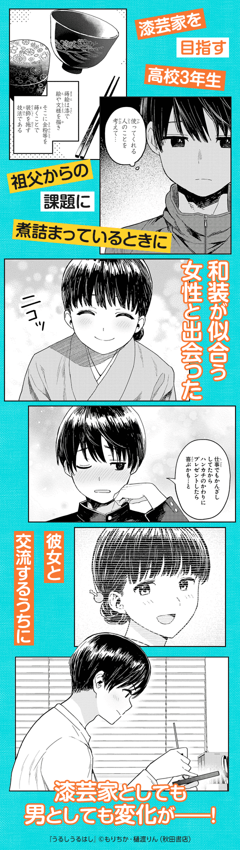 コマサム
