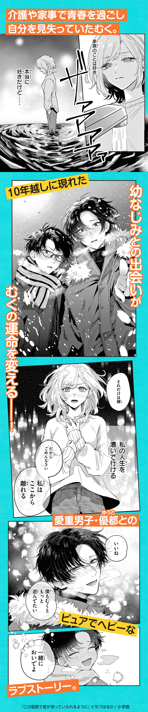 コマサム