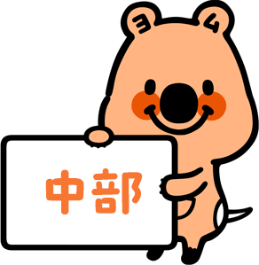 ヨムビー