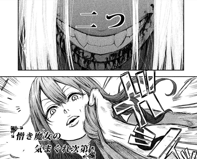 コマサム