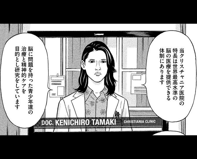 コマサム