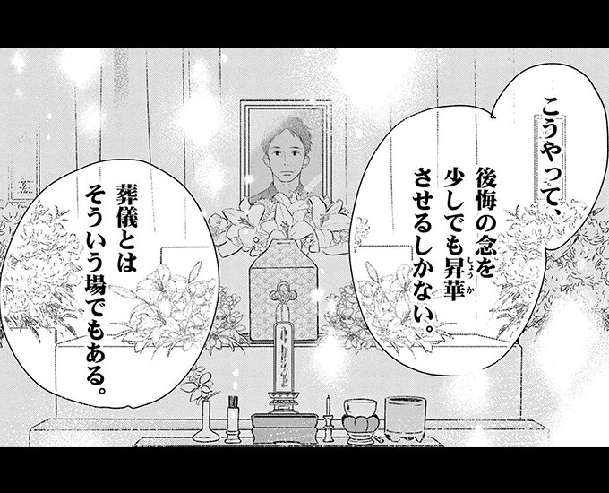コマサム