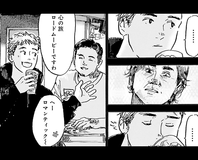 コマサム