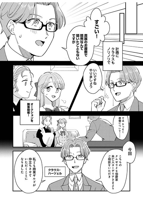 koma10