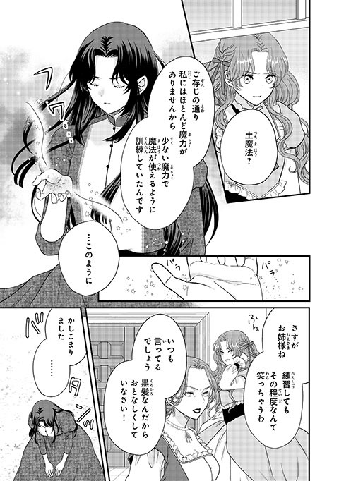 koma11