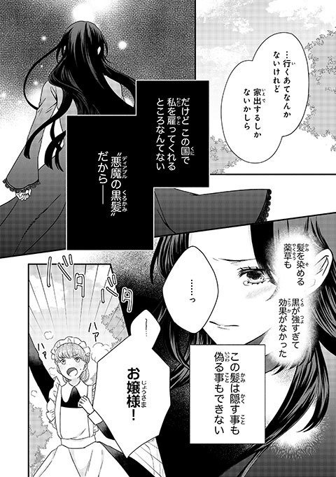 koma15