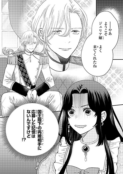 koma17