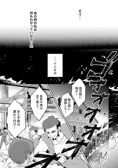koma3