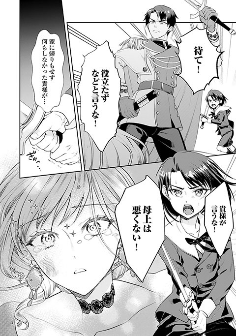 koma13