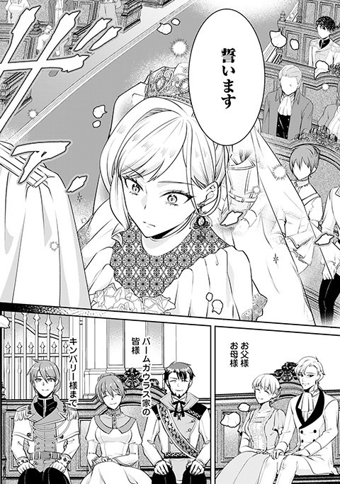 koma17
