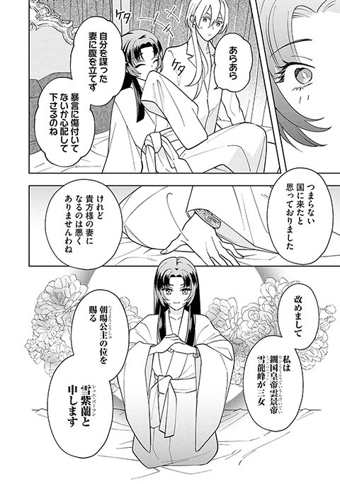 koma17