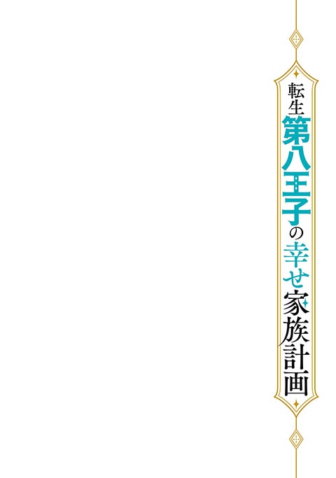 koma7