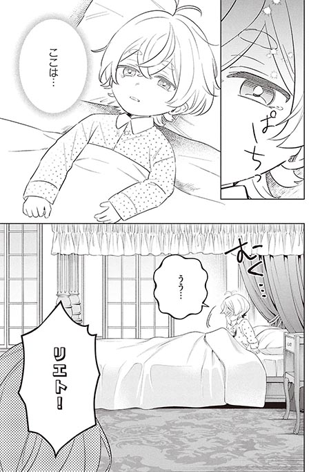 koma10