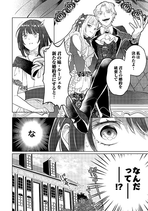 koma2