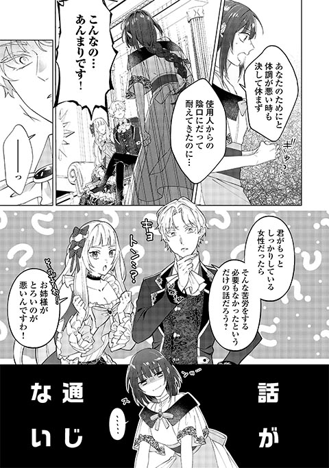 koma6