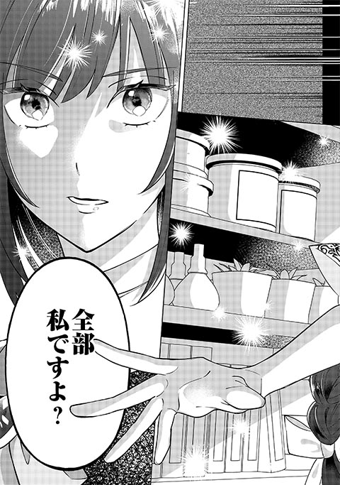 koma10