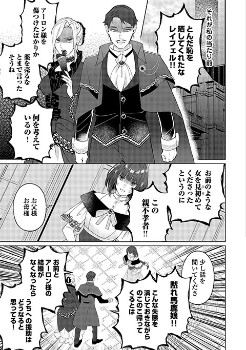 koma14