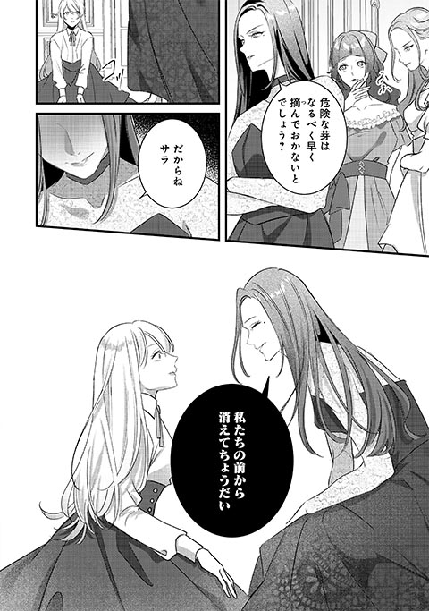 koma6