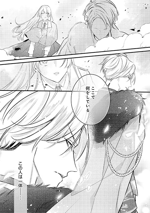 koma21