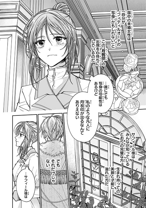 koma6