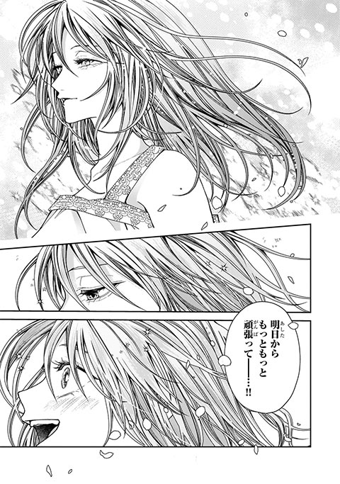 koma17