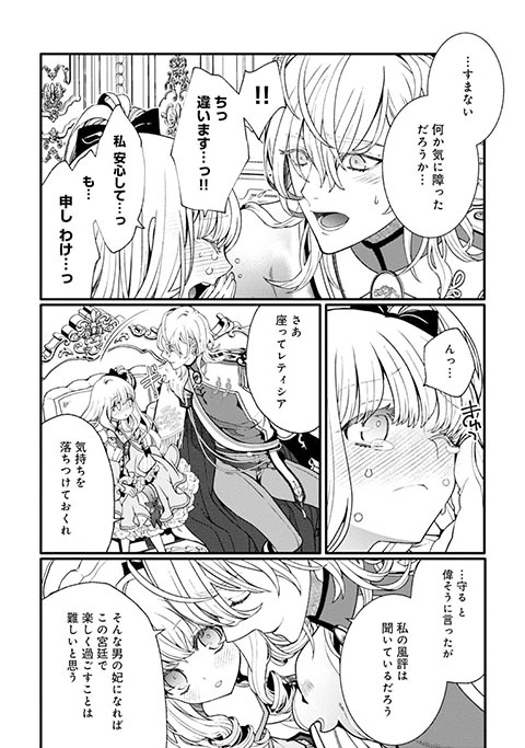 koma7