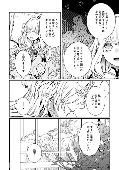 koma9