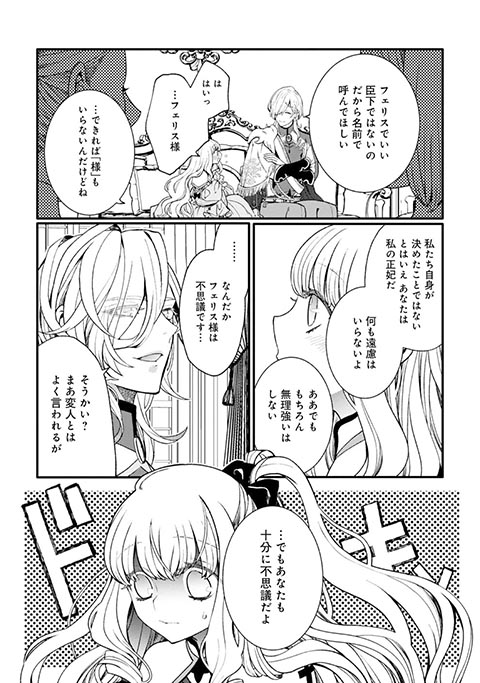 koma10
