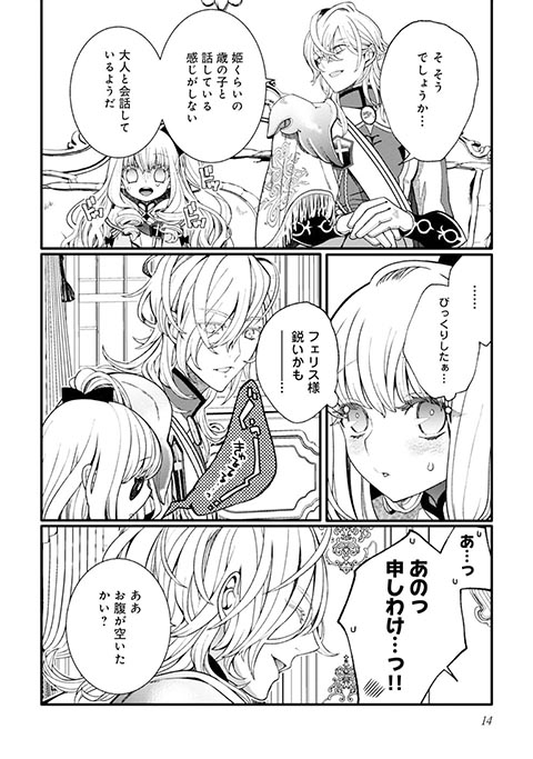 koma11